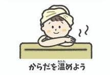 自己免疫力UP！！