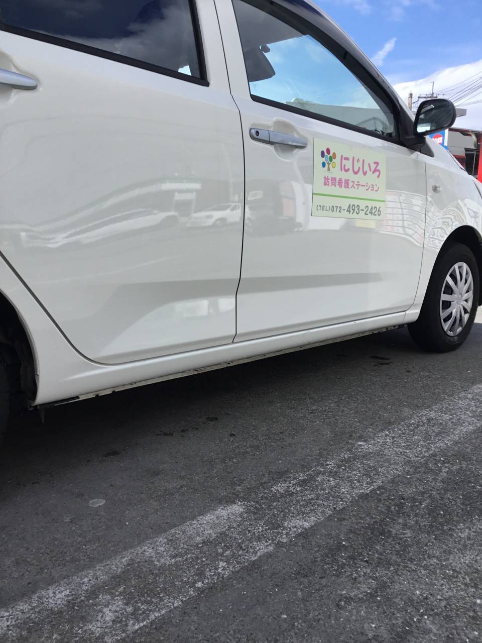 訪問リハビリの一日