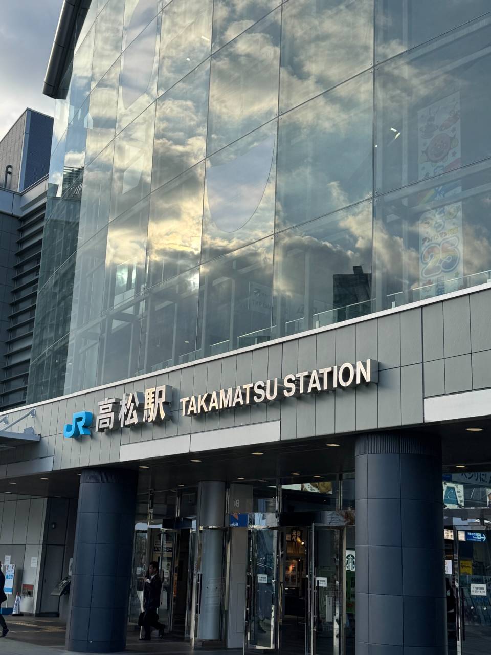 第59回 日本作業療法学会 ポスター発表にて参加しました